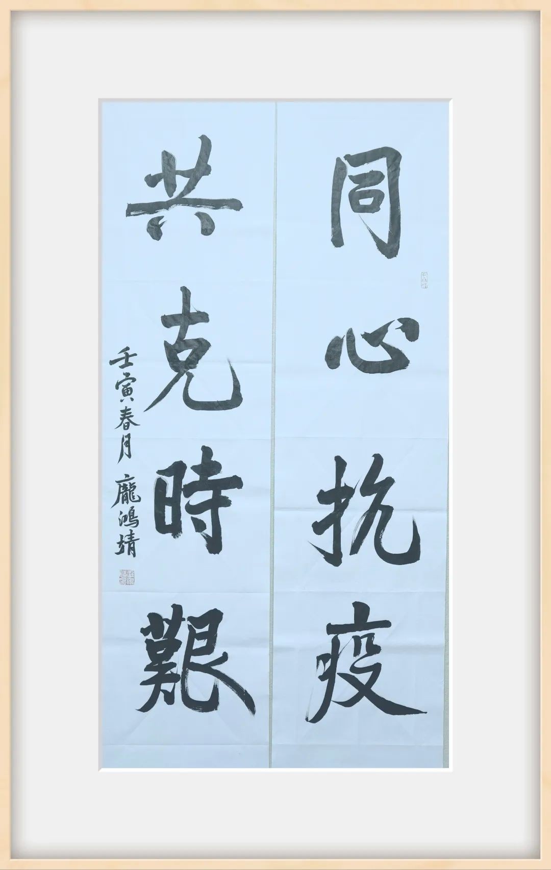 靜“莞”戰(zhàn)疫 | 同心抗疫，共克時艱