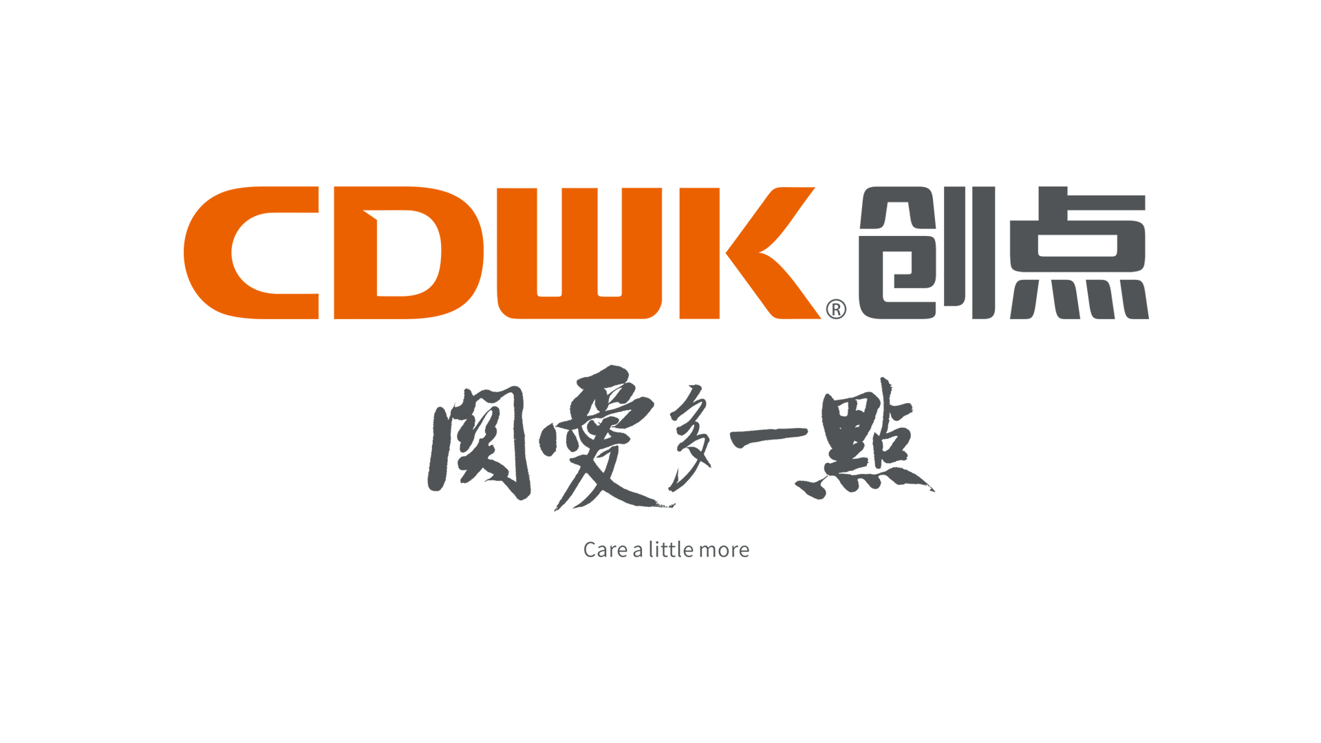 世界環(huán)境日 | CDWK創(chuàng)點(diǎn) 建設(shè)人與自然和諧共生的現(xiàn)代化！