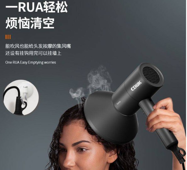 CDWK創(chuàng)點負離子吹風機│強風速干不傷發(fā)，護發(fā)新選擇